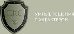 Главная